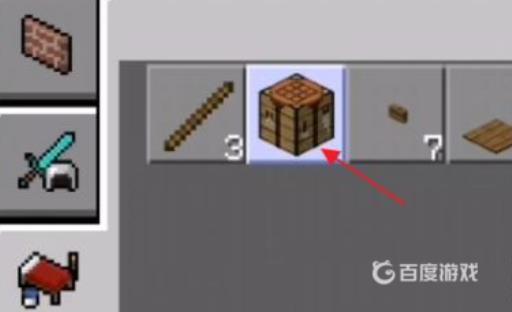 我的世界超级工作台玩具在哪里买?5