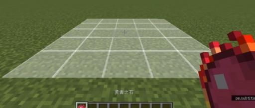 我的世界等价交换贤者之石怎么充能?2