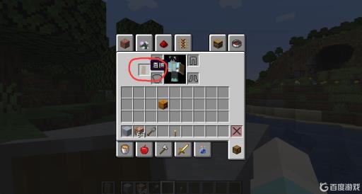 mc如何左手拿盾牌?4