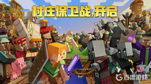 我的世界白金宝珠怎么获得?_我的世界白金宝珠获得详细介绍 我的世界白金宝珠怎么获得?_我的世界白金宝珠获得详细介绍