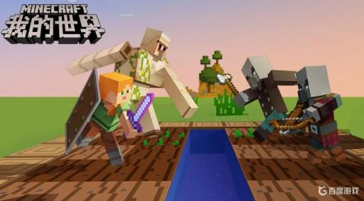 我的世界下界反应堆怎么激活?_我的世界如何获得下界反应堆