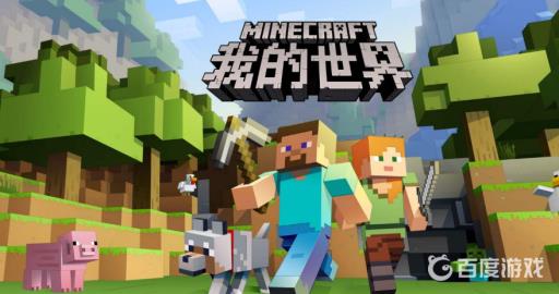 我的世界怎么让末影人不瞬移?1