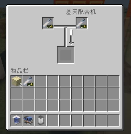 我的世界侏罗纪重生教程是什么?7