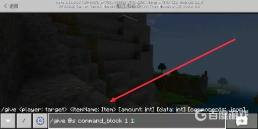 我的世界怎么用命令方块做商店?2