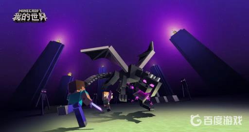 我的世界稀有物品有哪些?1