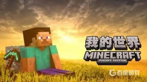 mc暮色恶魂在哪?1