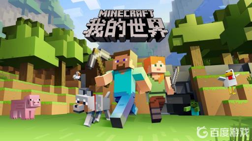 我的世界水桶怎么装鱼?_我的世界桶装鱼怎么做 我的世界水桶怎么装鱼?_我的世界桶装鱼怎么做