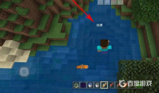 我的世界水桶怎么装鱼?2