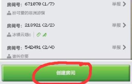 我的世界联机怎么选择地图?3