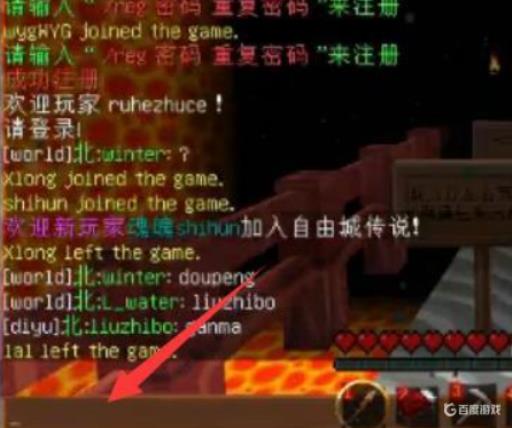 我的世界服务器怎么改密码?2