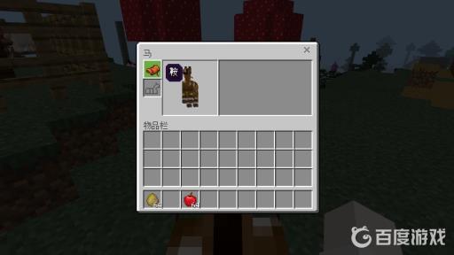 我的世界怎么才能骑马?3