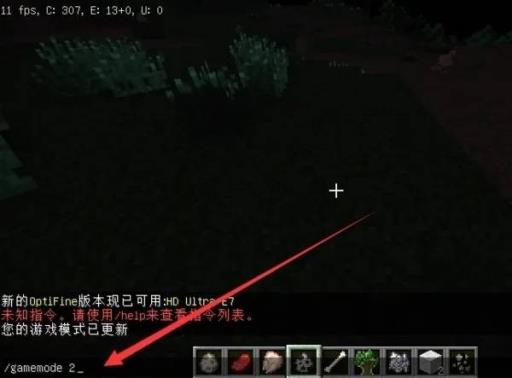 我的世界怎么打开假日创造者功能?2