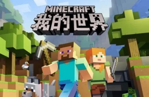 我的世界为什么大神用斧子?1