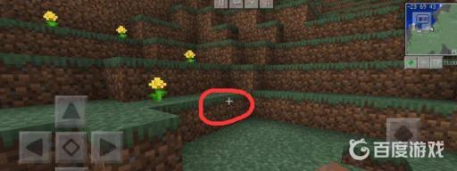 我的世界电脑版十字准星怎么开?3