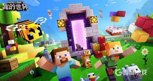 我的世界删除了怎么恢复存档?_我的世界删除的存档怎么恢复