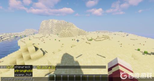 我的世界怎么寻找末地传送门?2