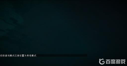 我的世界怎么寻找末地传送门?5