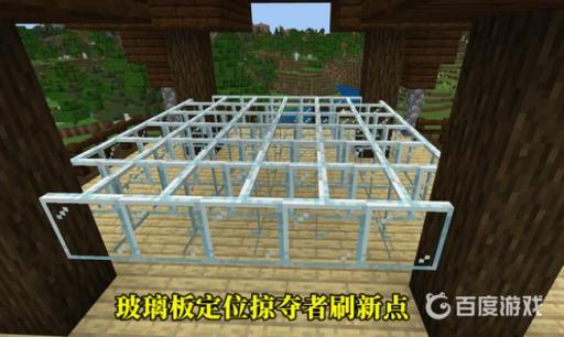 我的世界掠夺者前哨站怎么才能不刷掠夺者?1