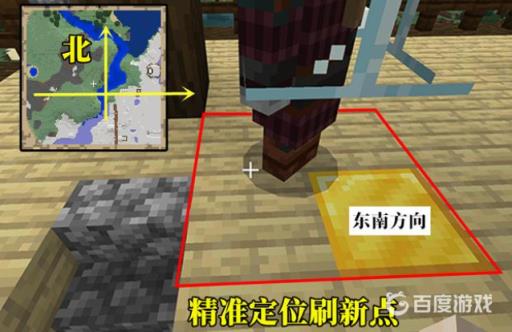 我的世界掠夺者前哨站怎么才能不刷掠夺者?3