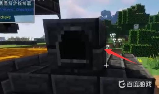 我的世界焦黑熔炉怎么做?3
