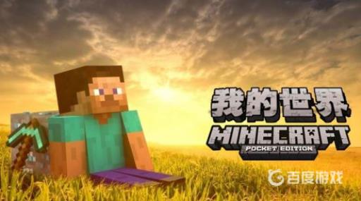 我的世界掉落物多久不捡会消失?1