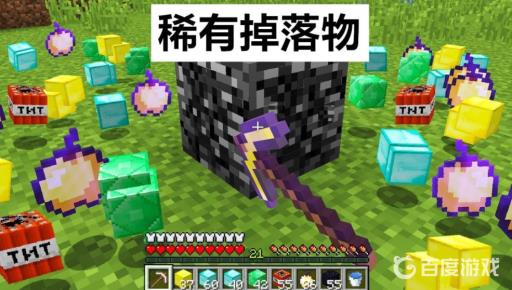 我的世界掉落物多久不捡会消失?2