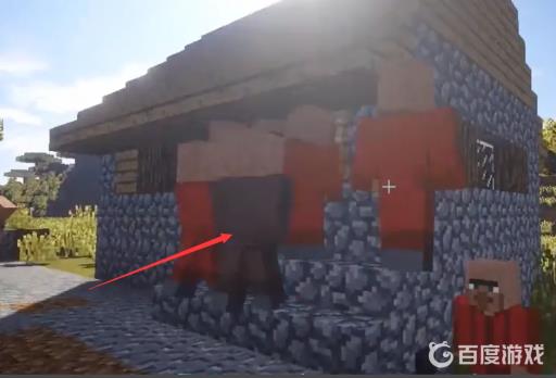 我的世界怎么驯服村民干活?3