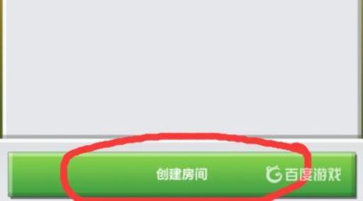 我的世界可以两个人一起玩吗?4