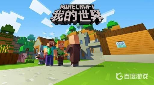 我的世界控制器怎么调成摇杆?1