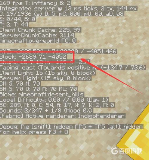 我的世界快速铺地指令是什么?2