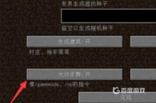 我的世界如何清空地上的所有掉落物?2