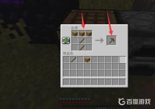 我的世界稿子怎么制作?2