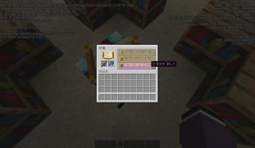 我的世界经验值有什么用?2