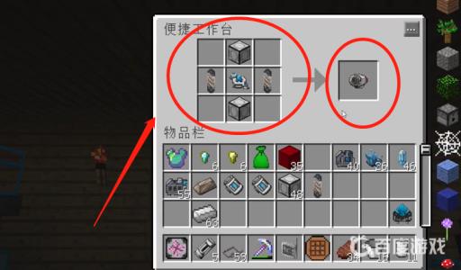 我的世界机械动力风车怎么做?4