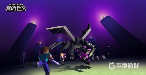 我的世界的祛魔台怎么造?_我的世界咐魔台