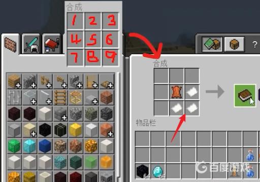 我的世界的祛魔台怎么造?5