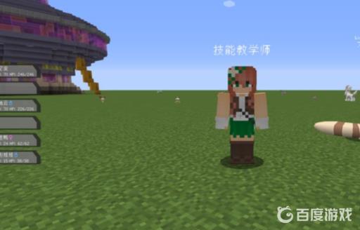 我的世界神奇宝贝烈空坐怎么超进化?3