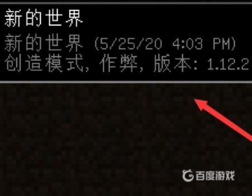 我的世界积分榜加分怎么弄?2