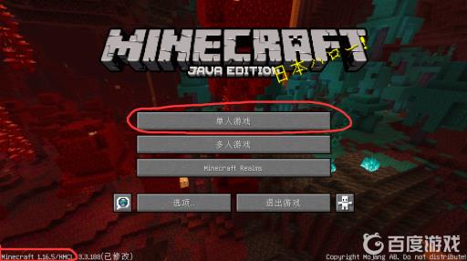 我的世界怎么样种子号就是一出生就是在村庄?2