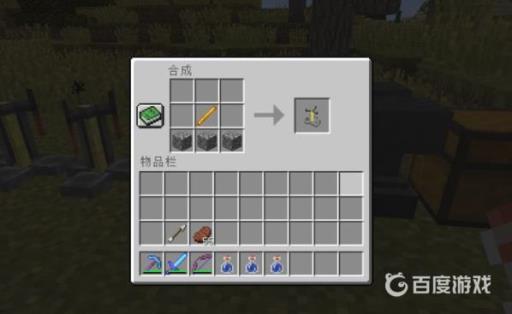 mc水下呼吸药水配方怎么做?2