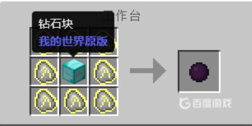 我的世界暗物质怎么获得?2