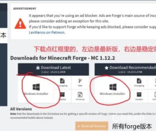 我的世界国际版怎么加光影?1