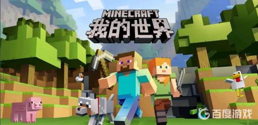 我的世界村民一共有几种职业?_我的世界村民有哪些职业