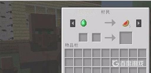 我的世界马鞍怎么合成?2