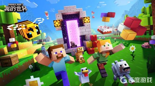 我的世界电脑版怎么疾跑?_我的世界电脑版疾跑按哪个键