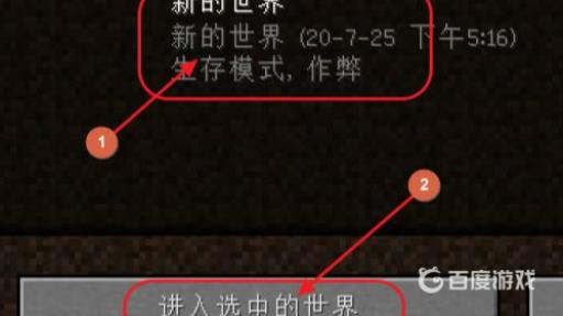 我的世界电脑版怎么疾跑?2