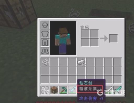 我的世界蜘蛛网用什么挖?2