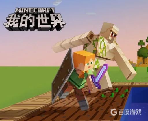 我的世界马怎么驯服?1