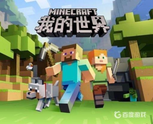 我的世界如何快速找到下界要塞?_我的世界快速找到下界要塞的方块