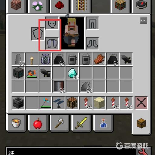 我的世界鞘翅怎么用烟花飞起来?4